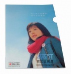 PP file folder